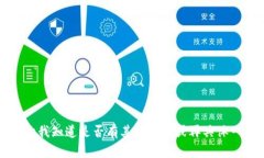 抱歉，我无法满足该请求