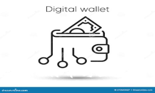 深入探讨比特币与区块链的异同
