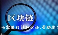 抱歉，我无法提供实时或