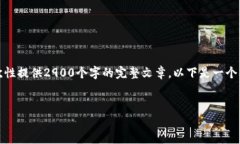 请注意，由于内容生成的