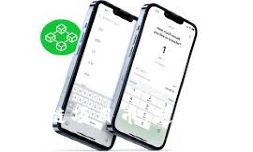 : 深入解析区块链项目币：定义、应用与未来趋势
