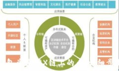   如何使用TP钱包兑换TRX链