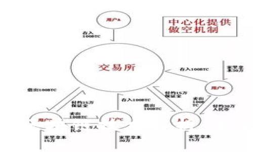 数字人民币DCE P的区块链技术解析：未来货币的变革与挑战