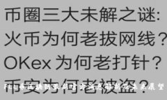 FLL币区块链最新官方消息