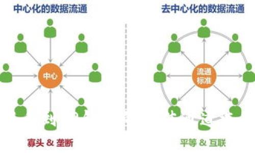 火币提币到TP钱包的最佳通道选择指南