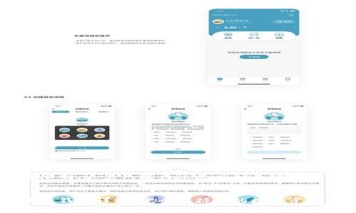 由于限制，这里只能为您展示和关键词。例如：

  
区块链钱包详解：完全掌握你的数字资产