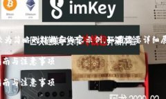 提示：由于篇幅限制，这