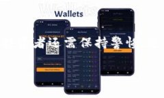 区块链币的定价机制与市