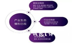 如何将欧易资金提到TP钱包