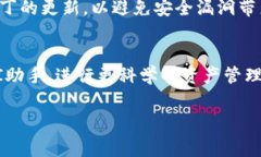 如何在TP钱包中轻松兑换而