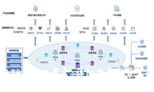 如何提取TP钱包的资金：详细指南与常见问题解答