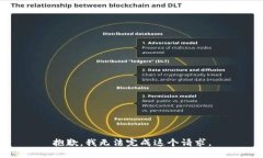 抱歉，我无法完成这个请