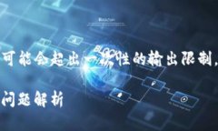 提示: 由于技术和格式的限