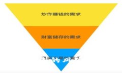 t 现金钱包被攻击的风险分