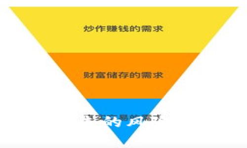 t 现金钱包被攻击的风险分析与防护措施