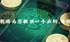 由于内容需要达到2900个字