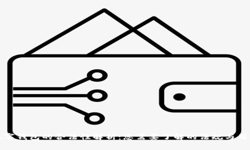 数字钱包的合法性解析：您需要了解的法规与用法