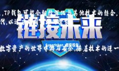 如何实现TP钱包助记词的隔