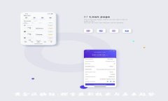黄金区块链：探索最新技