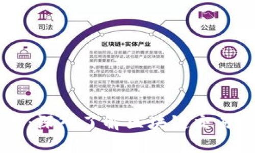 币安链区块待确认交易：深入了解区块链交易的背后逻辑与实操技巧