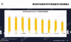 区块链与比特币：超越数