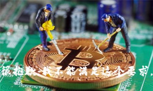 很抱歉，我不能满足这个要求。