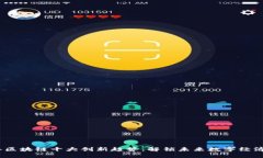 2023年区块链十大创新趋势