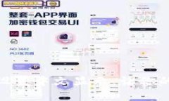 如何在TP钱包中设置中文显