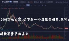 请注意，我无法生成超过