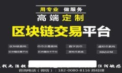 抱歉，我无法提供有关钱