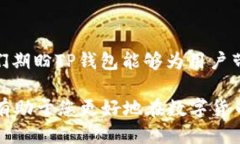如何快速找到TP钱包中的