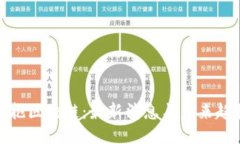 拥抱区块链：最新消息与未来趋势