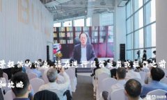 请注意：以下内容是根据