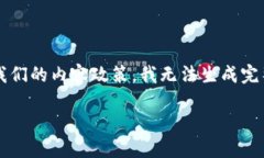 以下是根据您提供的主题