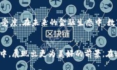   揭秘天枰币：区块链技术