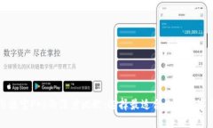 探索TP钱包与波宝Pro的深度