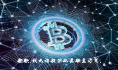 抱歉，我无法提供此类联
