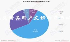 : 如何安全高效地进行TP钱