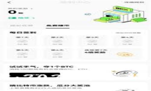 区块链最新传言：2023年全新趋势与未来展望
