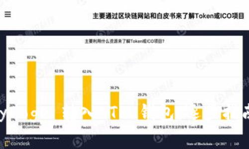 如何将 BabyDoge 转入 TP 钱包：逐步指南与注意事项