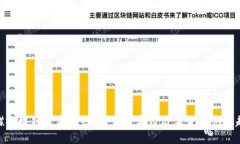 金蝶区块链最新动态：引