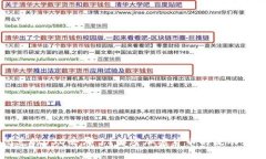 TP钱包闪兑的USD去哪了？解
