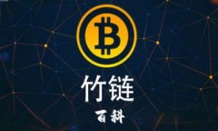   百科