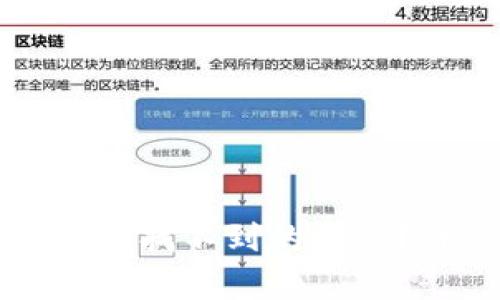 如何应对TP钱包冷钱包找不到的问题？详细解析与解决方案