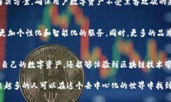 TP钱包上的DApp数量及其发