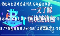 t p钱包公司在哪里？探寻