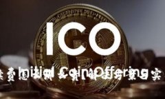 TP钱包手续费怎么那么贵？