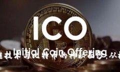 揭开区块链技术与比特币