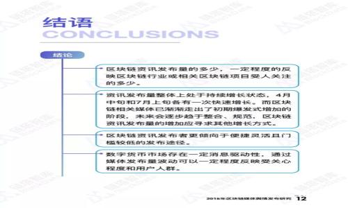 如何在TP钱包中支付OKT矿工费？详解使用及技巧
