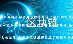 区块链瑞朗币充值的前沿